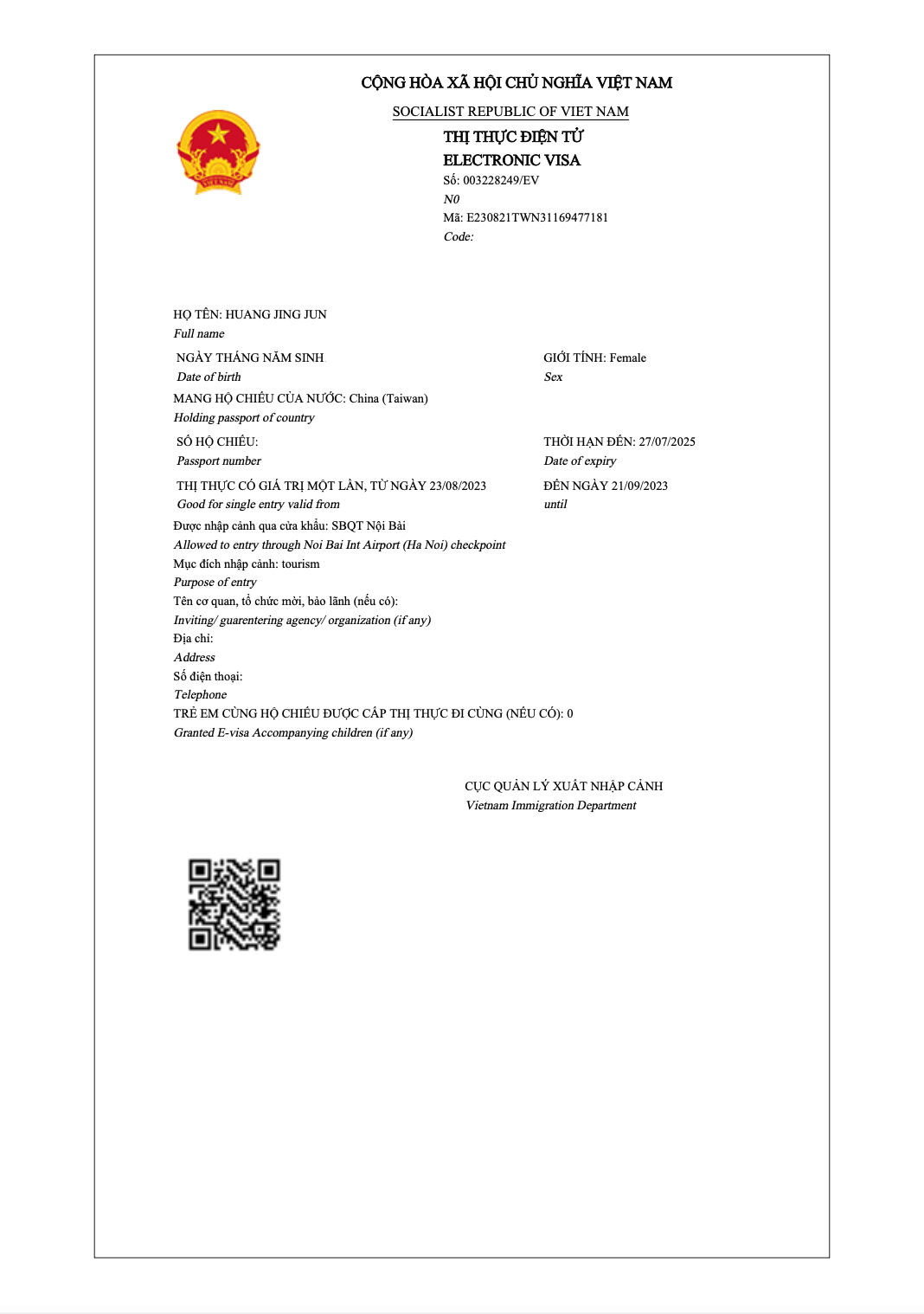 越南簽證申請常見問題與快速解決方案 - 專家解析與實用建議