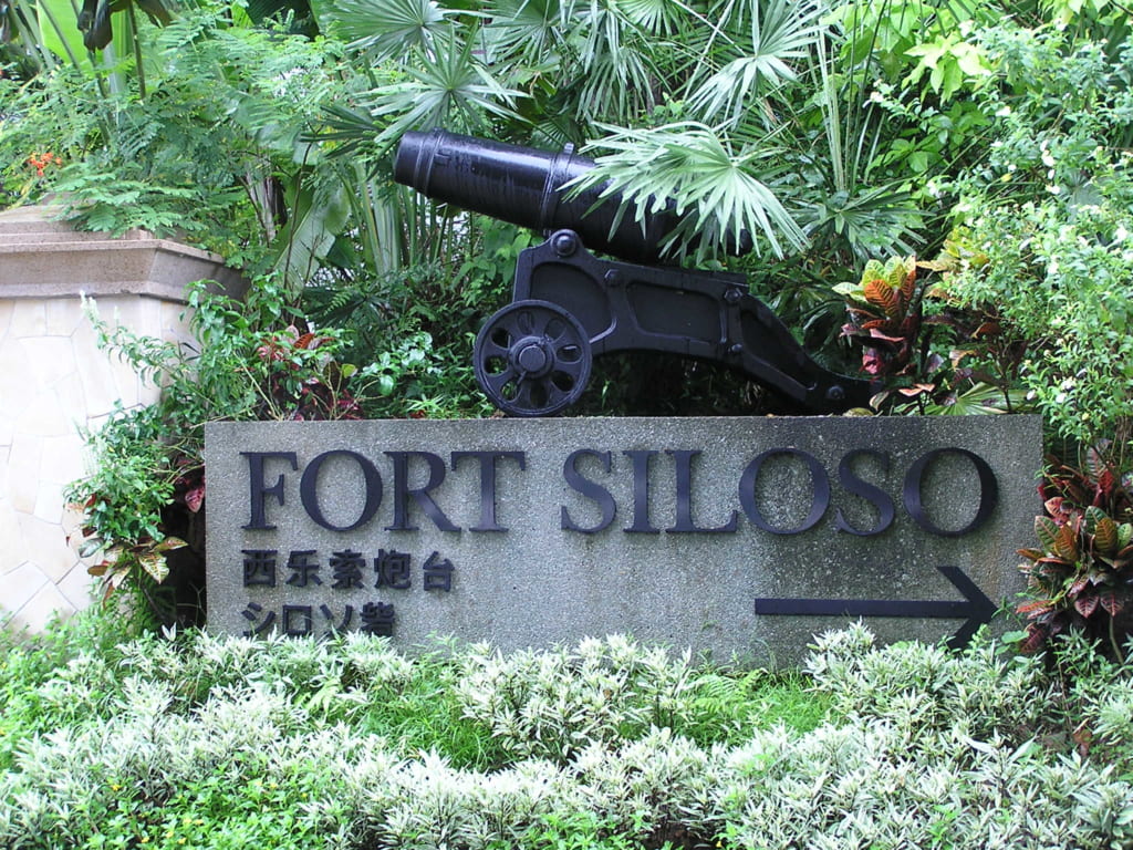 pháo đài Fort Siloso